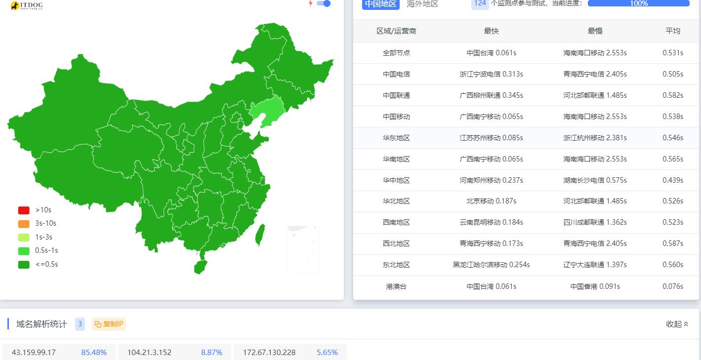 QQ截图20250619195608.jpg