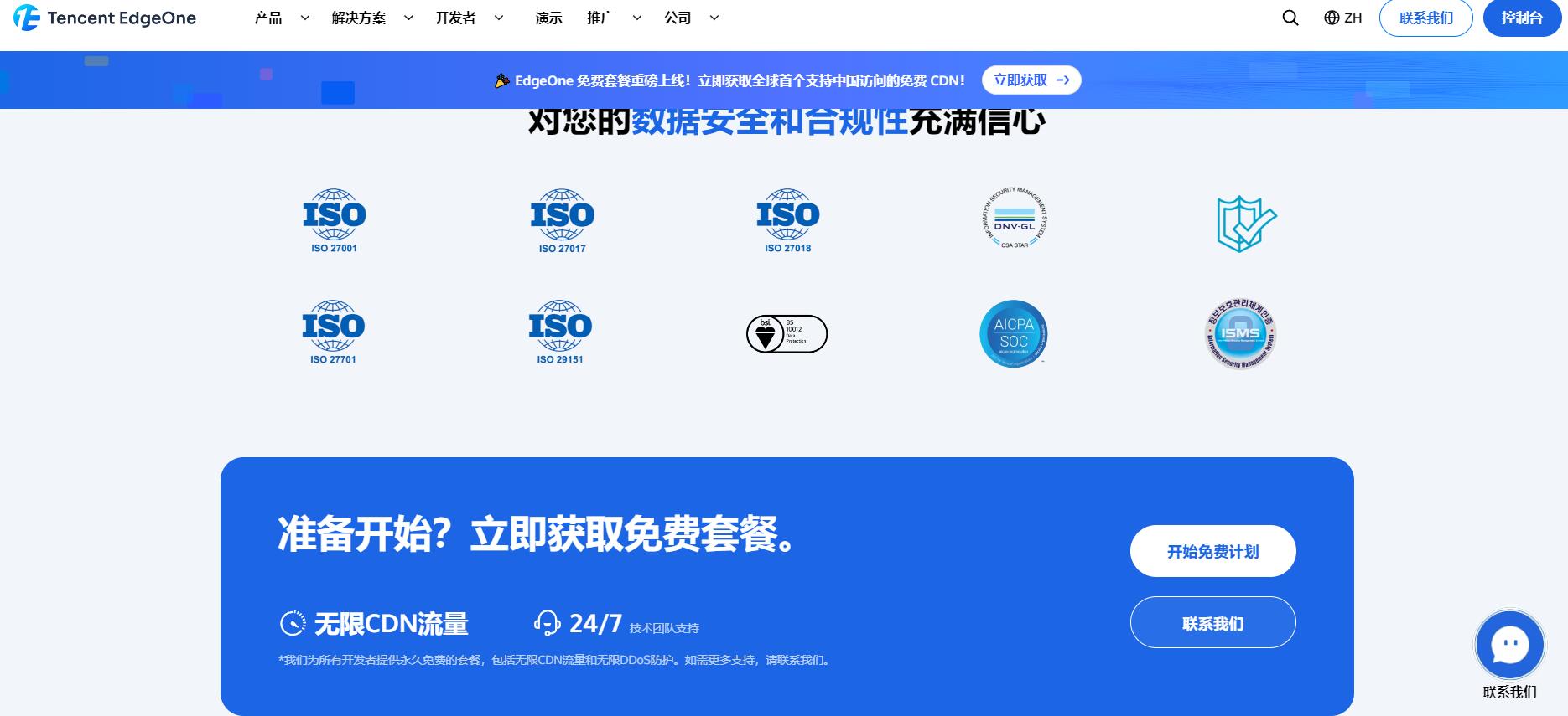 QQ截图20250619202200.jpg