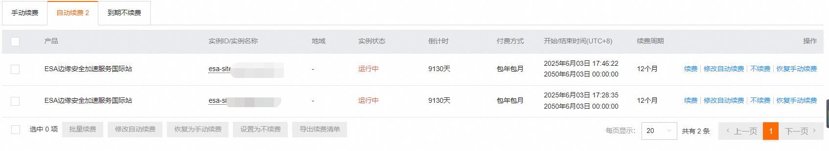 续费.jpg 续费.jpg